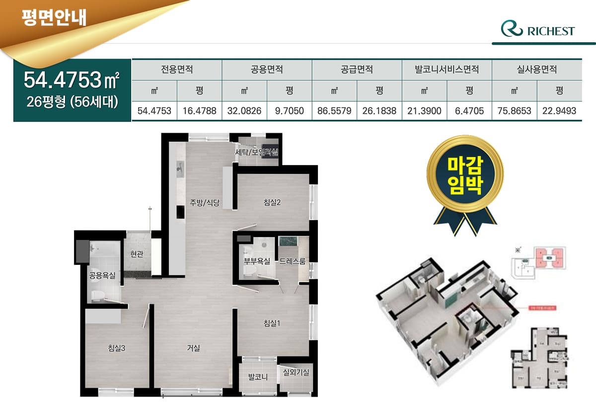 대전 용문역 리체스트