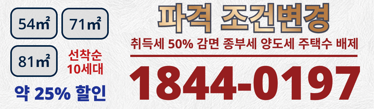 대전 용문역 리체스트